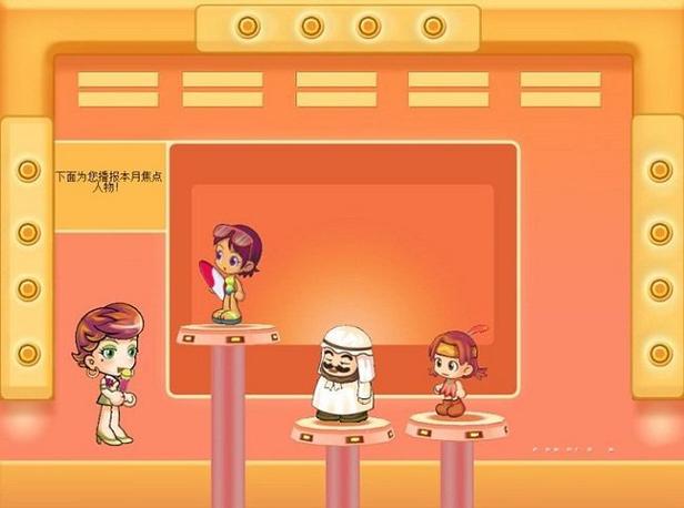 大富翁8简体中文版apk