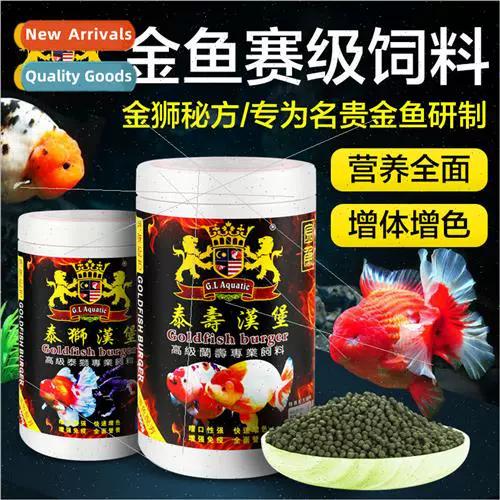 goldfish是奢侈品牌吗截图