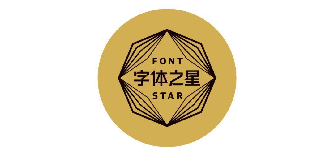 标准之星
