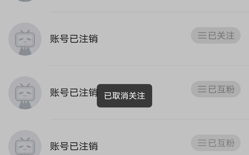 新账号为什么B站改不到名字