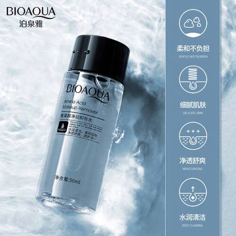 泊泉雅是什么档次