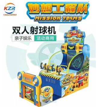 适合两人一起玩的游戏游戏截图
