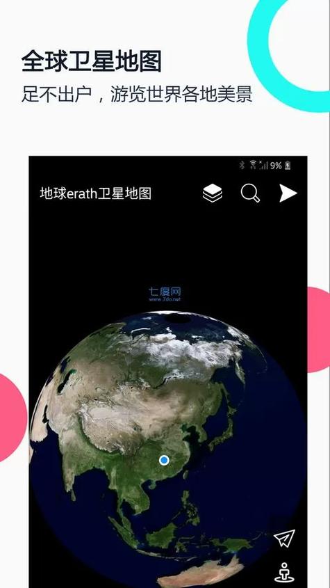 google map.apk