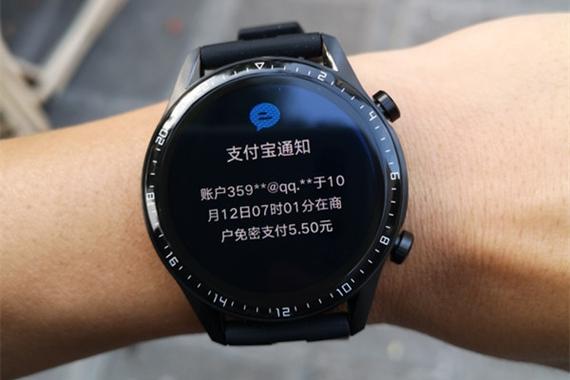 华为手表gt2怎么绑定支付宝截图