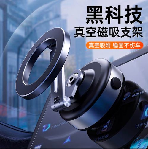 苹果手机用什么导航好用又准确