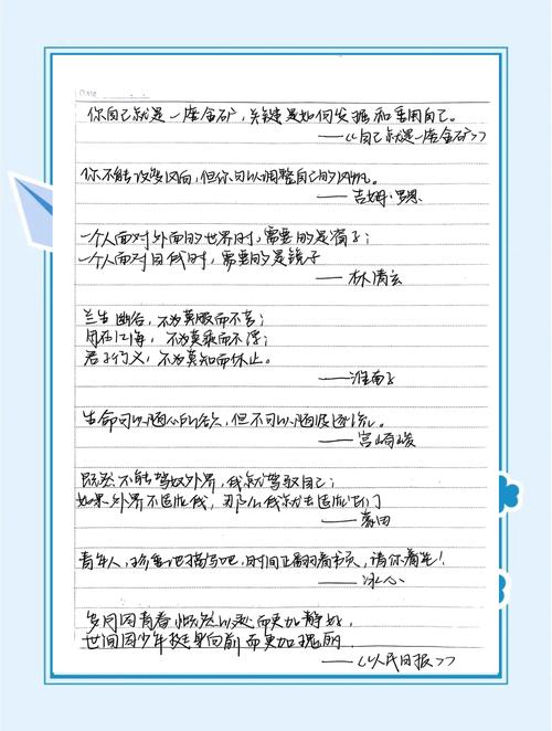 引用某人的话怎么表达