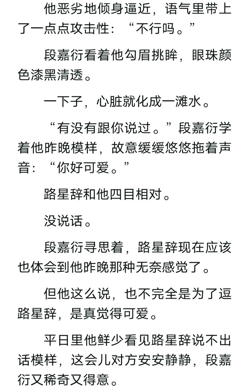 无限流但背靠国家596章