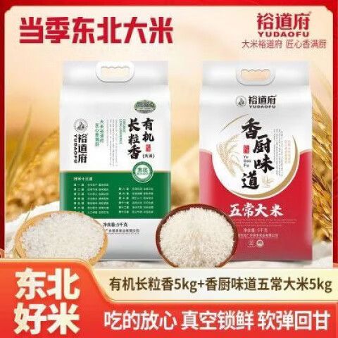裕道府五常大米多少钱一斤
