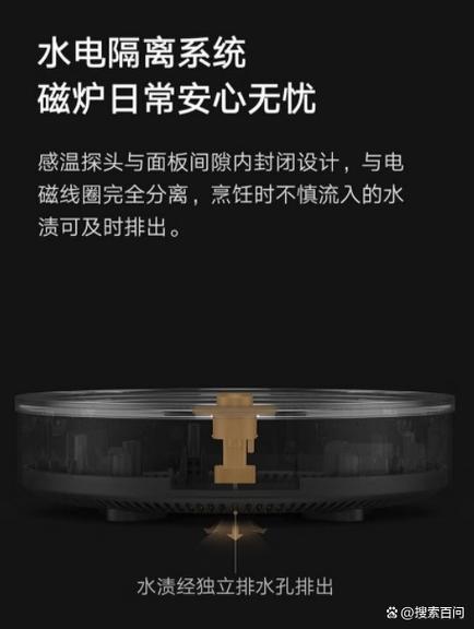 小米电磁炉重置wifi步骤与注意事项