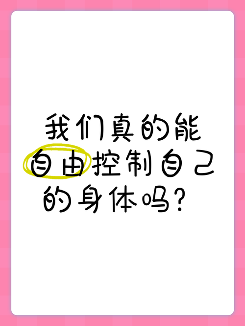 电脑如何摆脱远程控制图标