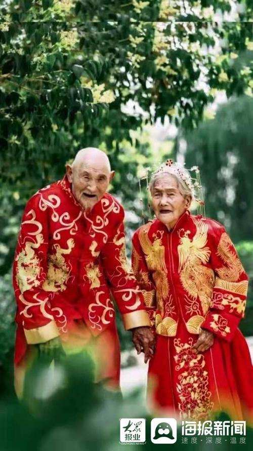 相守以沫白头到老截图