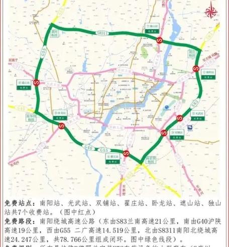 河南高速通行费查询