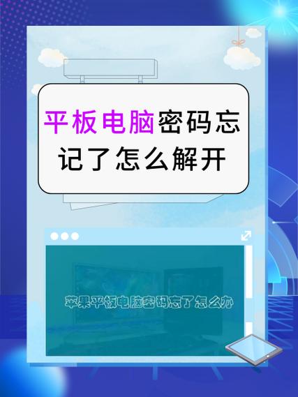 LG忘记密码强制恢复出厂缩略图