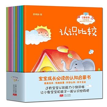 动物的钟表阅读理解及答案