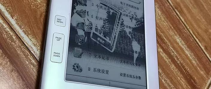 手机当书网