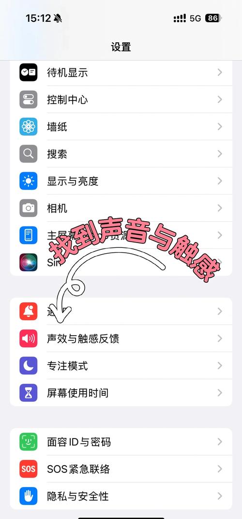 苹果手机咋关静音模式