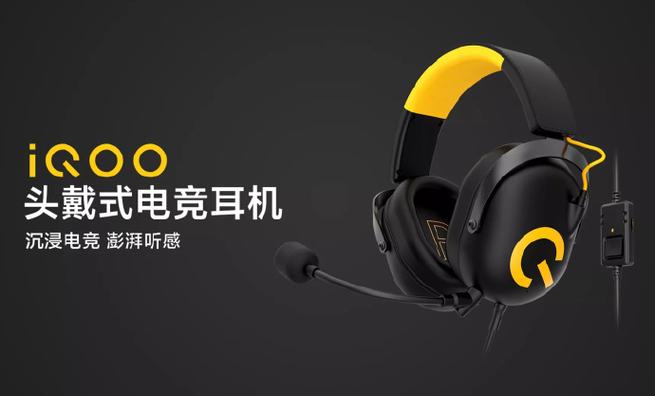 iqoo游戏耳机推荐