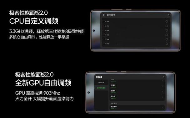 极客性能面板下载