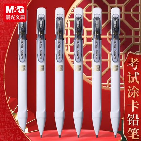 涂答题卡专用笔