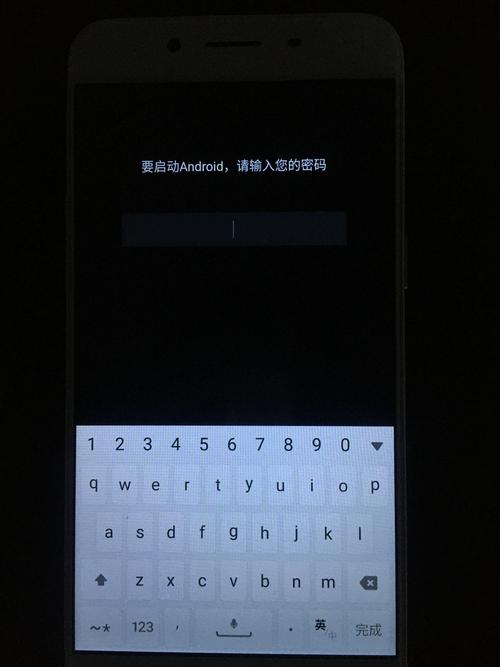 为什么双清也要密码