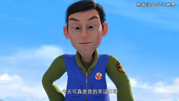 熊出没之熊心归来大马猴缩略图