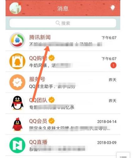 qq占手机容量大怎么办
