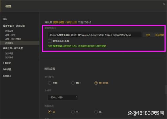 KK平台用什么改键助手