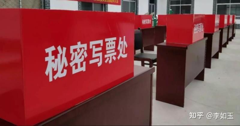微信投票会暴露自己吗缩略图