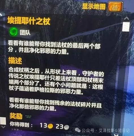 时光服橙杖任务详细流程