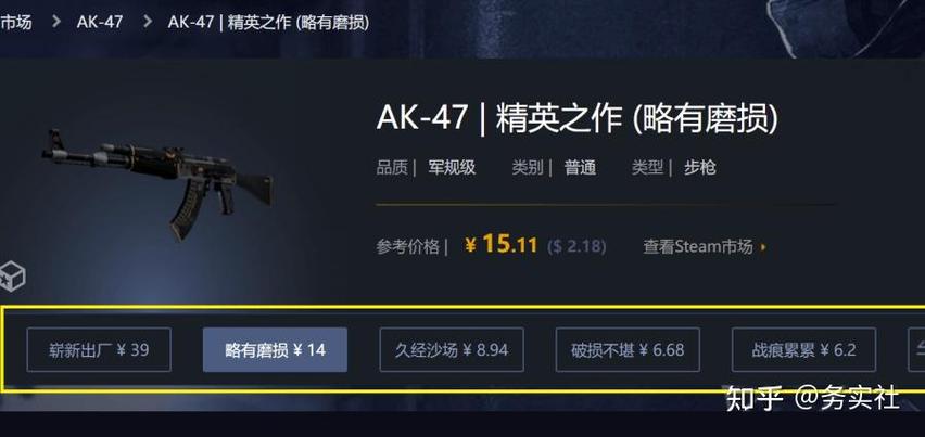csgo怎么查看印花磨损