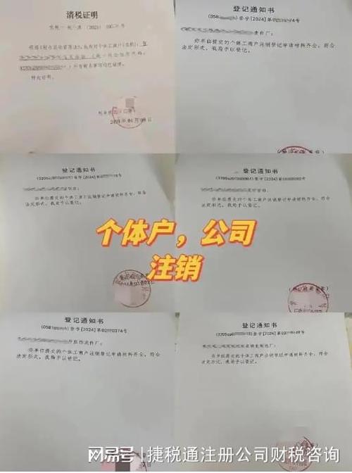 银行卡注销证明样本