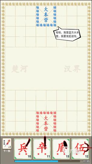|ou的汉字图标