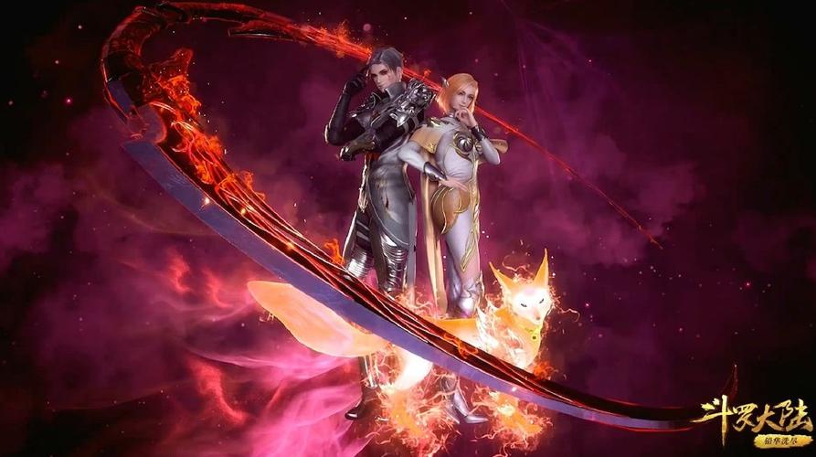 斗罗大陆武魂融合技大全
