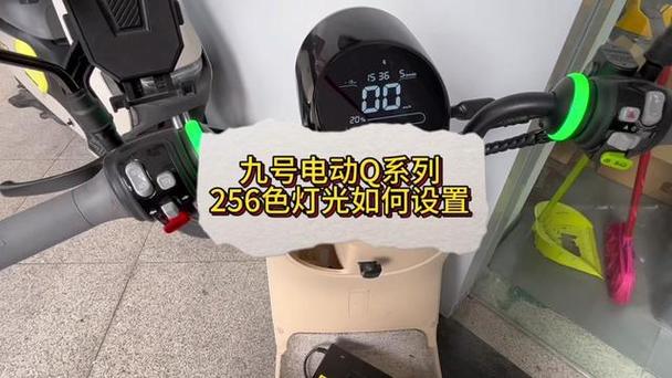电动自行车拔了钥匙灯一直亮截图