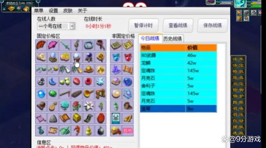 叶子猪梦幻工具箱网页版