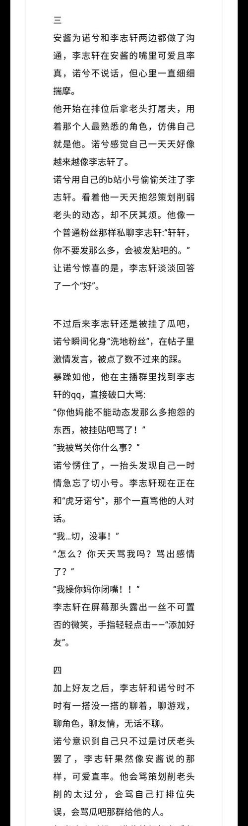 千指大人同人文