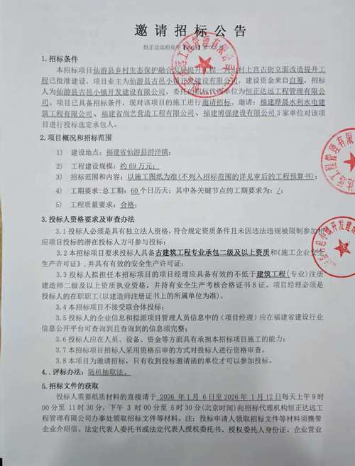 滁州花山至章广s322何时开工