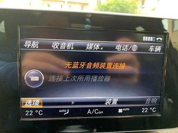 蓝牙音响连上手机后放音乐没有声音截图