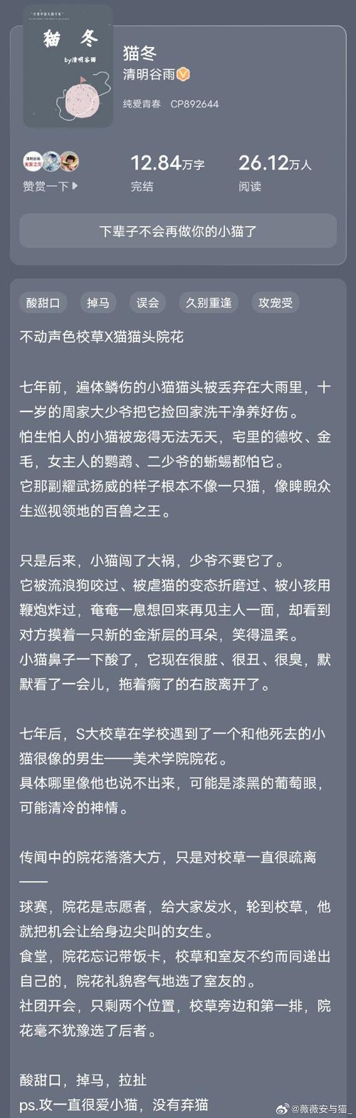 重生就是了不起的龟甲情感超市全文目录