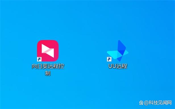 网易uu云电脑
