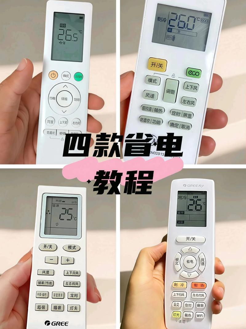 遥控器耗电快怎么解决