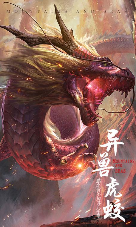 无限异兽之吞噬进化
