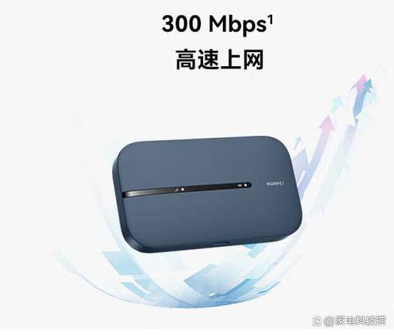华为随行wifi月租