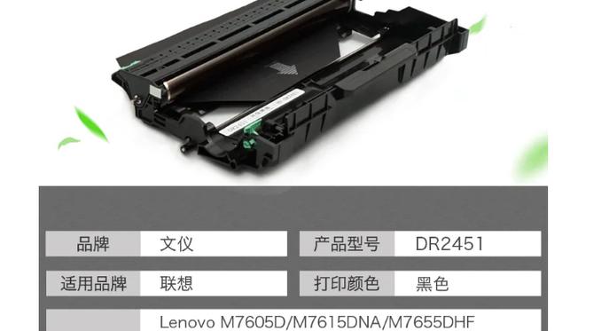 m7605d墨盒清零图标