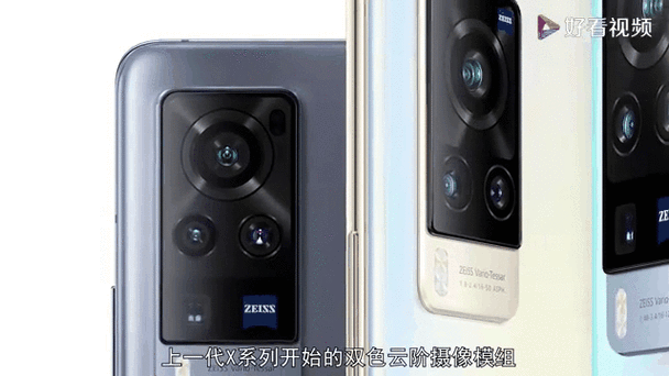 vivo双摄像头横着的有哪款