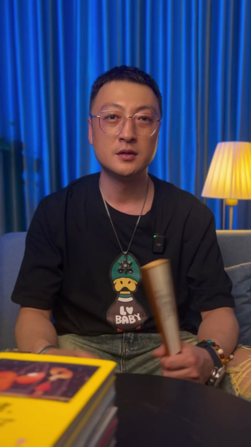 玩咖是什么意思