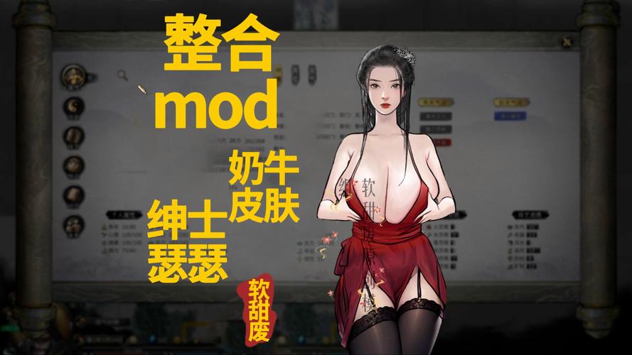 绅士宝典最新版本2019