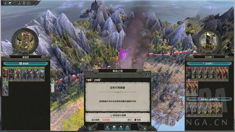战锤全面战争新手攻略