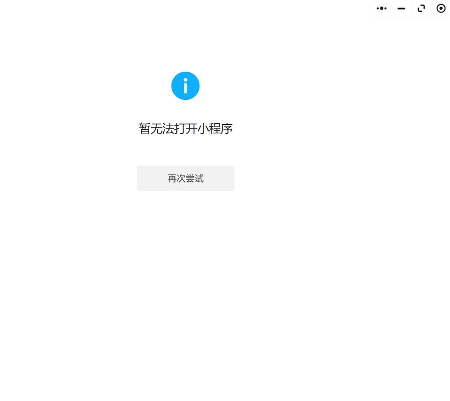 51漫画苹果app打不开了