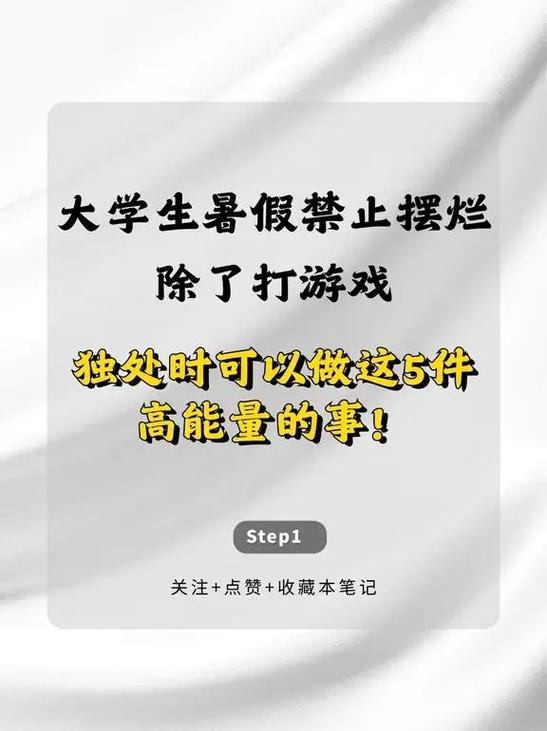 电脑除了玩游戏还能干啥